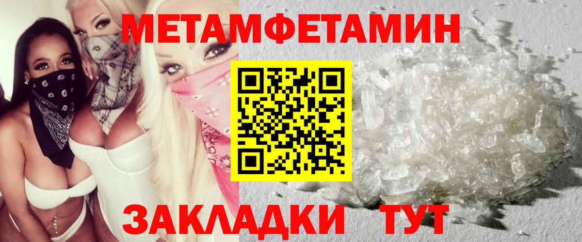 АМФ VHQ Артёмовский