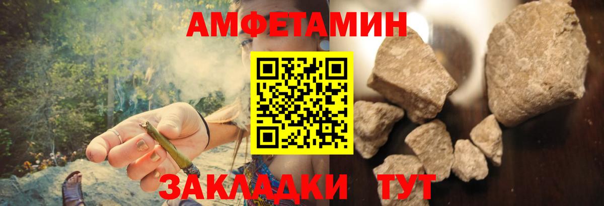 АМФ VHQ  Вход с VPN  АМФ  АМФ  Артёмовский 