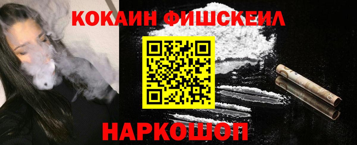 Гашиш Артёмовский