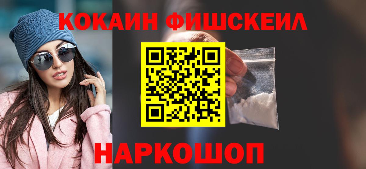 Кокаин VHQ Артёмовский