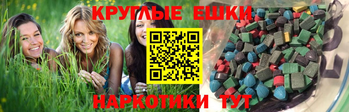 Артёмовский  площадка клад  ЭКСТАЗИ 280 MDMA  Вход с VPN  Ecstasy Дубай  наркотики 