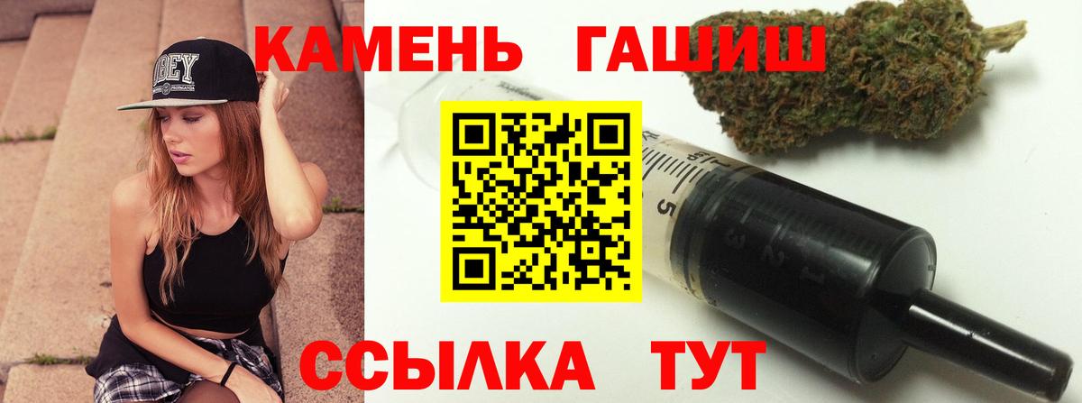 Гашиш AMNESIA HAZE Артёмовский