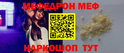 COCAINE Владивосток