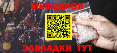 амфетамин Владикавказ