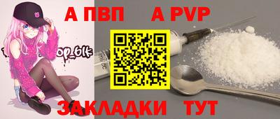 COCAINE Владивосток
