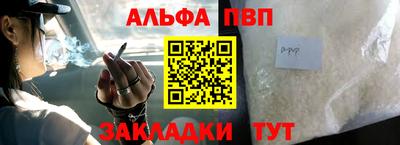 амфетамин Владикавказ