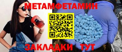 амфетамин Владикавказ