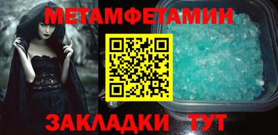 амфетамин Владикавказ