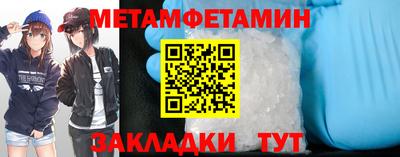 амфетамин Владикавказ