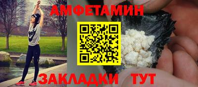 COCAINE Владивосток