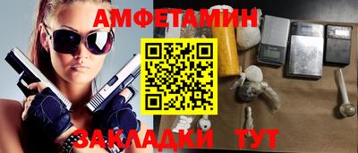 амфетамин Владикавказ