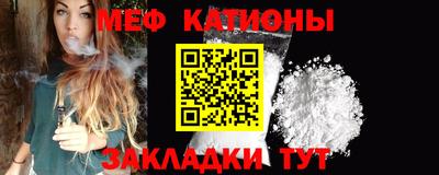 COCAINE Владивосток