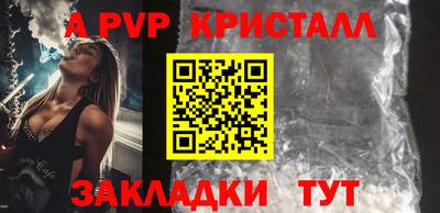 COCAINE Владивосток