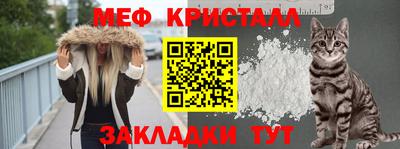 амфетамин Владикавказ
