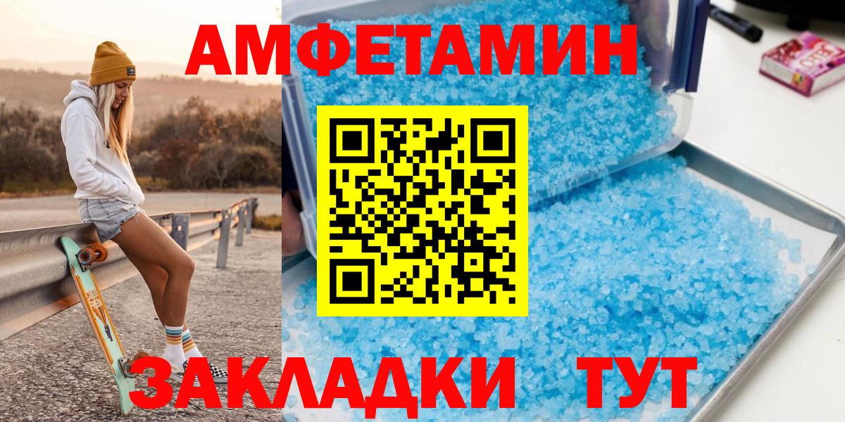 Артёмовский  Первитин витя  Вход с VPN 